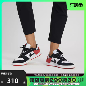 【滔搏】nike耐克2024新款男款NIKESB时尚休闲鞋CJ0882-102