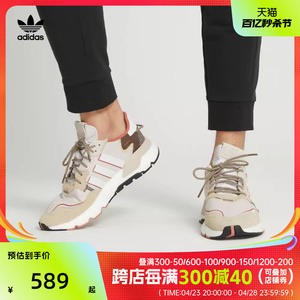 adidas阿迪三叶草2023新款男女鞋NITEJOGGER户外运动休闲鞋IE1924