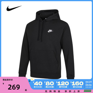 Nike耐克春季男装运动跑步休闲连帽卫衣针织套头衫CZ7858-010