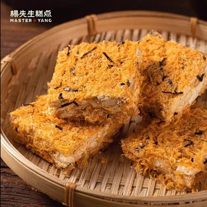 杨先生咸蛋黄肉松海苔雪花酥咸味饼干网红小零食杭州特产糕点小吃