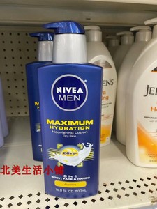 北京现货 美国购 NIVEA妮维雅男士 三合一24小时保湿 润肤乳500ML