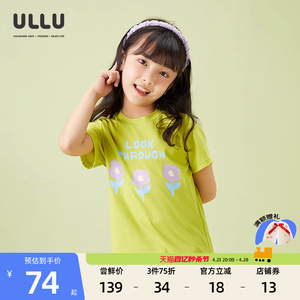 ULLU优露童装女童短袖针织衫夏新款花朵字母胶印印花纯色短袖T恤