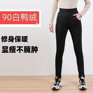 丫丫高端鸭鸭͌羽绒服女款官方旗舰店官网女装冬款品牌羽绒裤女裤