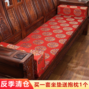 红木沙发坐垫定做可拆洗防滑海绵加厚中式实木家具椅子垫红木坐垫