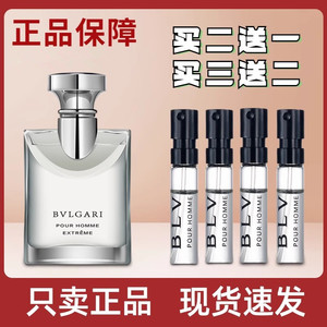 Bvlgari宝格丽大吉岭茶原版夜幽极致水能量白茶茉莉男女香水小样