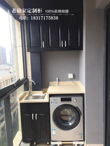 上海阳台切角高低盆洗衣机柜定制大理石台面整体洗衣柜伴侣陶瓷盆