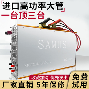 SAMUS山姆斯1800G/3800G大功率逆变机头12V24V电子升压电源转换器