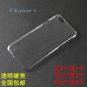 适用于苹果x手机壳XsMax保护壳iphone8/7保护外套6s plus透明硬壳