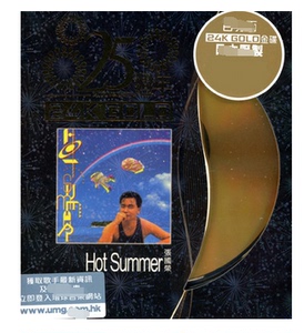 张国荣 Hot Summer 25周年 24K金碟 CD