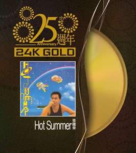 张国荣 Summer Romance 87 25周年 24k金 CD
