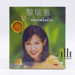 黎瑞恩 宝丽金88 音色系列 CD