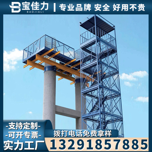 建筑安全梯笼工地防护爬梯桥梁墩柱盖梁平台施工安全梯笼箱体梯笼