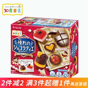 日本食玩 嘉娜宝新品慕斯甜点手工diy可食儿童礼物时完知育菓子