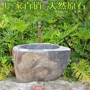 天然鹅卵石拖把池石头拖布池庭院拖布盆艺术拖把桶户外墩布池水盆