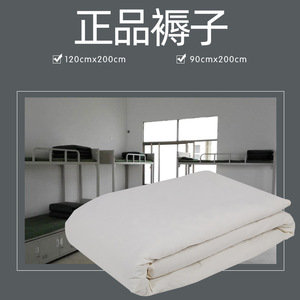 军绿床褥垫子外套褥罩褥套床垫宿舍单人床铺垫子纯01白色褥子套