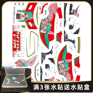 初音未来 1/24 奔驰 GT3 Suzuka 10Hours 2018 樱花水贴