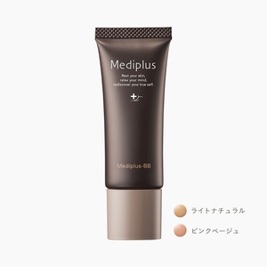 日本mediplus美乐思新款保湿遮瑕隔离防晒BB霜孕妇敏感肌可用17g