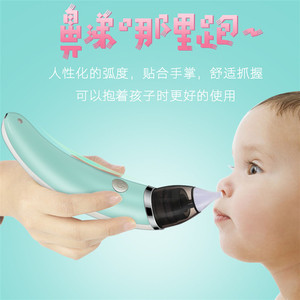 婴儿电动吸鼻器宝宝吸鼻涕吸取神器洗鼻屎新生儿家用婴幼儿童专用