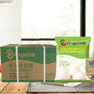 安琪亮白型馒头改良剂500g*20袋增大增白优化面粉改善起泡和口感
