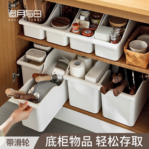 厨房橱柜带滑轮收纳盒杂物整理盒厨具收纳柜锅具置物架下水槽神器