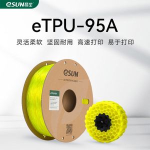 易生eSUN 柔性TPU 95A 3D打印机耗材FDM材料软性弹性软胶硅胶半透明线条厂家直销1KG 1.75mm