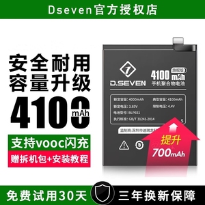 Dseven适用OPPOR9splus电池R15X梦境版Reno10倍5P十R17R11ST变焦R9S4se3元气版A5A57A92findx2x3X5pro0pp0Por