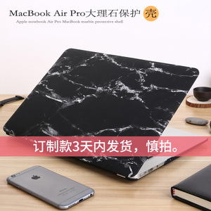 适用于苹果笔记本macbook保护壳air13.3寸pro15外壳大理石电脑套