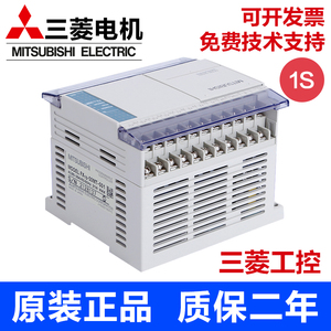 三菱plc小型FX1S-30mr-001 20mr 14mr 14mt 10mr 10mt-d24V控制器