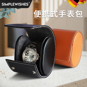 SW手表收纳包旅行手表包家用手表盒手表盒表包便携储存腕表收纳盒