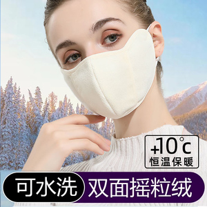 东北哈尔滨雪乡旅游防寒保暖装备女士棉口罩儿童冬季防风加绒面罩