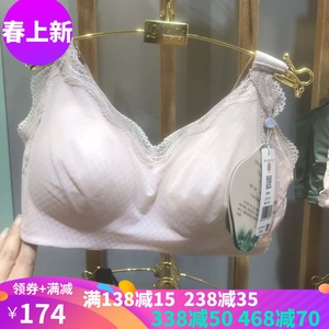 戴芝蒂旗下品牌双芝运动文胸少女胸罩无钢圈睡眠内衣33703