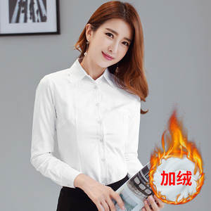 秋冬季女士白衬衫韩版修身加绒加厚修身正装职业女款长袖衬衣OL