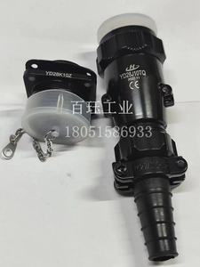 上海华伦HuaLun航空插头连接器 YD28J10TQ15   YD28K10Z 10芯插座
