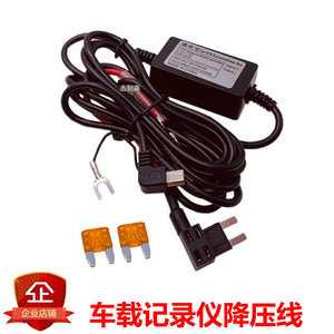 行车记录仪降压线专用电源线模块24V12V转5V汽车用停车监控取电器