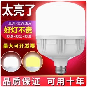 欧普一级能效led灯泡节能灯超亮省电室内白光照明E27螺口办公厂房