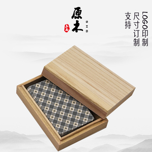 高档扑克牌包装木盒定制小号天地盖木盒棋牌收纳盒木质通用礼品盒