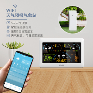 WIFI 智能桌面时钟天气预报钟带气压室内外温湿度LCD电子台式闹钟