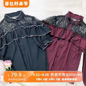 王小姐日系地雷系量产型软妹蝴蝶结蕾丝露肩雪纺长袖打底衬衫