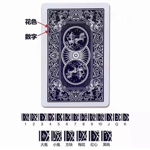 魔术扑克牌背面认牌近景表演道具正点8845原厂质量特殊纸牌送图解