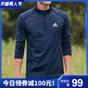 品牌长袖t恤男春秋夏季薄款立领衫透气健身跑步运动户外速干衣服