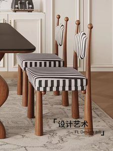 大司马法式中古风马乌餐椅纯实木白蜡木艺术感小户型家用餐桌椅子
