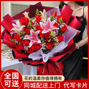 天津香水百合康乃馨玫瑰花束鲜花速递同城沈阳大连哈尔滨生日配送