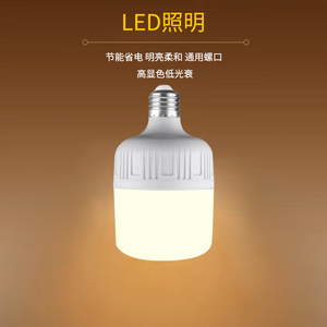 暖光灯泡LED超亮黄色E27螺口卧室内节能灯暖黄光家用省电商用光源