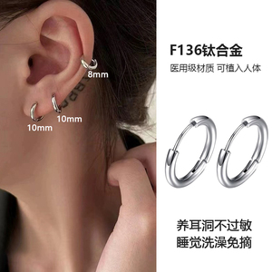 F136医用植入极钛合金素圈耳环防过敏男女养耳洞耳骨钉耳圈耳饰