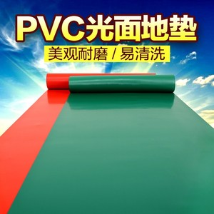 光面PVC地垫塑胶车间工厂地板垫满铺仓库过道办公室防尘塑料地毯