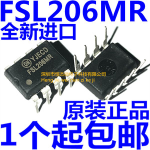 全新原装 FSL206 FSL206MR DIP-8 直插8脚 创维常用电源芯片