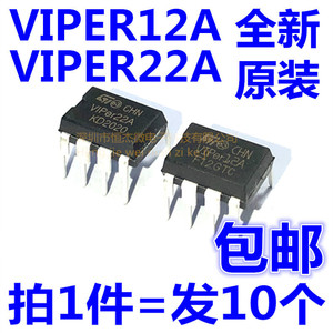 全新正品 直插 VIPER12A VIPER22A 电源模块/离线开关 DIP-8