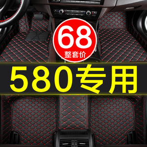 东风风光580车580pro七座7专用汽车脚垫套全包围手动挡20款2020大