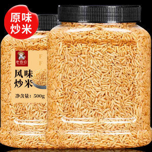 泰国风味炒米500g手工炒制罐装脆米好吃膨化食品怀旧休闲零食小吃