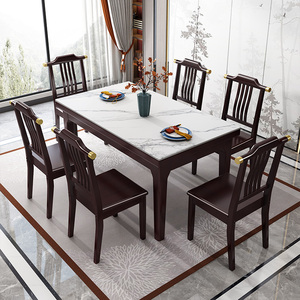 新中式实木餐桌椅组合现代简约岩板小户型长方形家用4/6人吃饭桌
